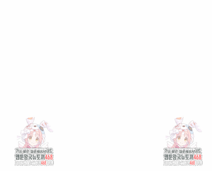 Wanna Become a Dad or a Boyfriend? Raw Chapter 33 - Page 29