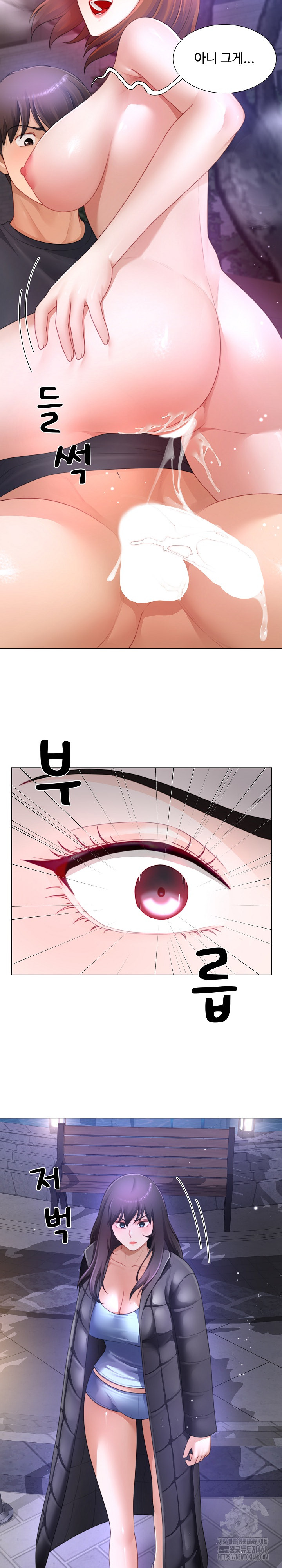 Wanna Become a Dad or a Boyfriend? Raw Chapter 33 - Page 4