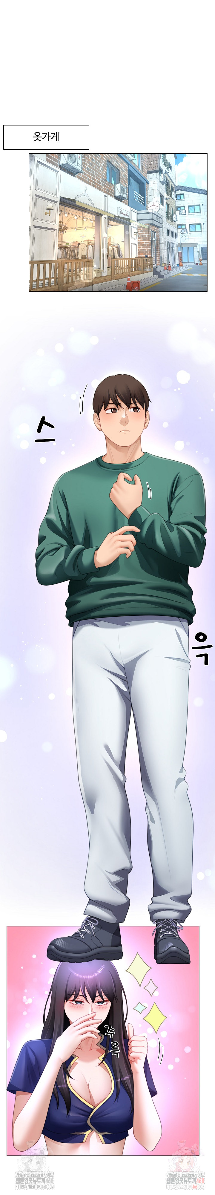 Wanna Become a Dad or a Boyfriend? Raw Chapter 34 - Page 10