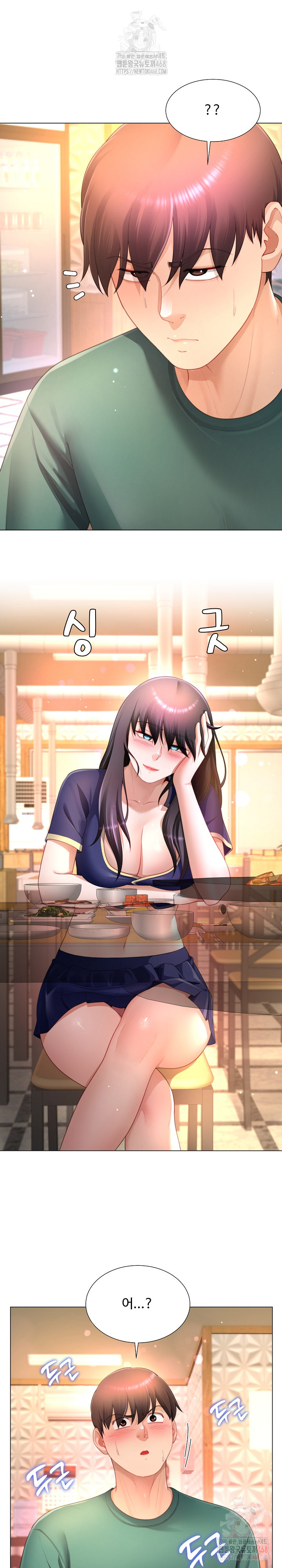 Wanna Become a Dad or a Boyfriend? Raw Chapter 34 - Page 18