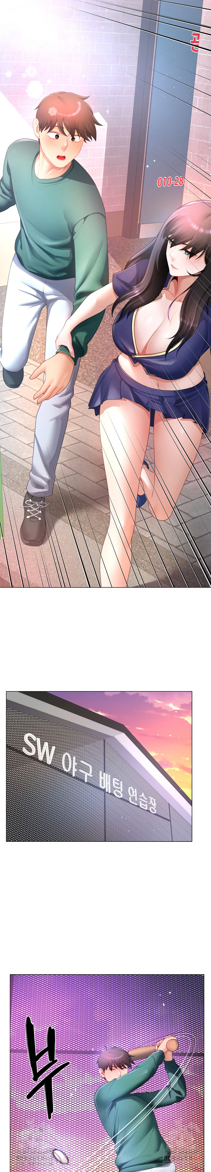 Wanna Become a Dad or a Boyfriend? Raw Chapter 34 - Page 20