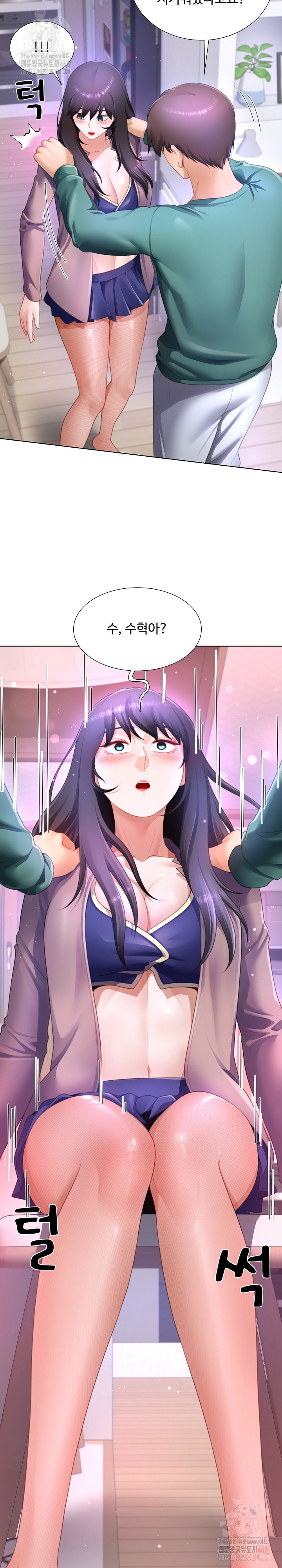 Wanna Become a Dad or a Boyfriend? Raw Chapter 35 - Page 13