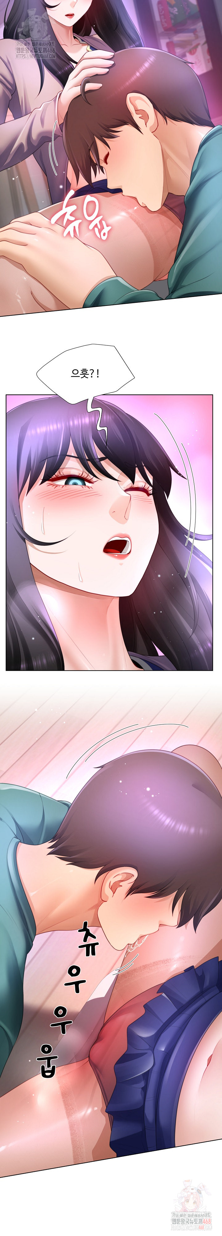 Wanna Become a Dad or a Boyfriend? Raw Chapter 35 - Page 15