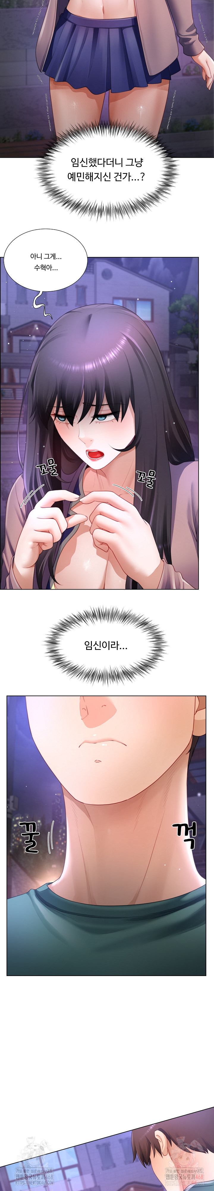 Wanna Become a Dad or a Boyfriend? Raw Chapter 35 - Page 3