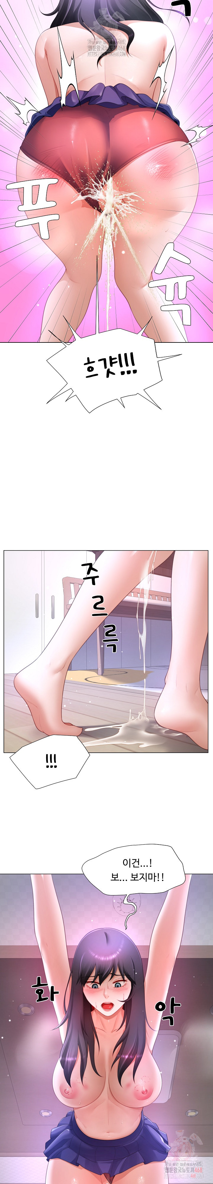 Wanna Become a Dad or a Boyfriend? Raw Chapter 36 - Page 16