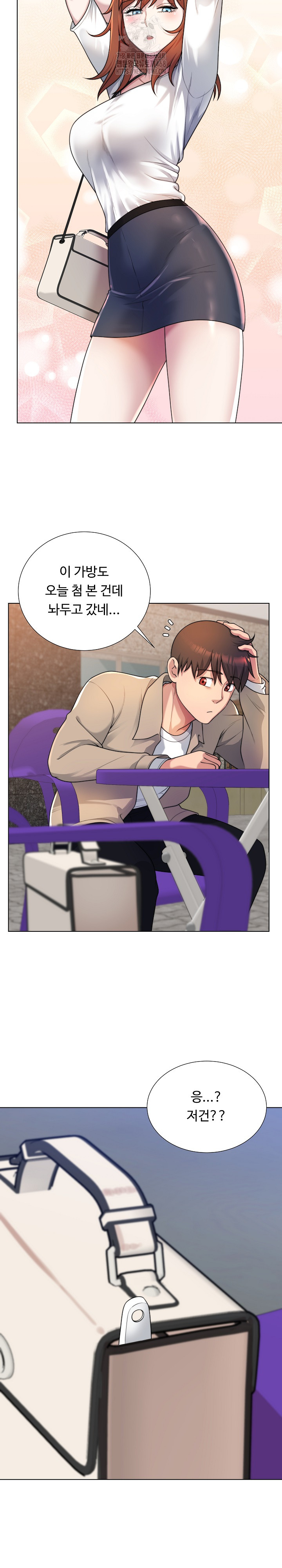 Wanna Become a Dad or a Boyfriend? Raw Chapter 38 - Page 23