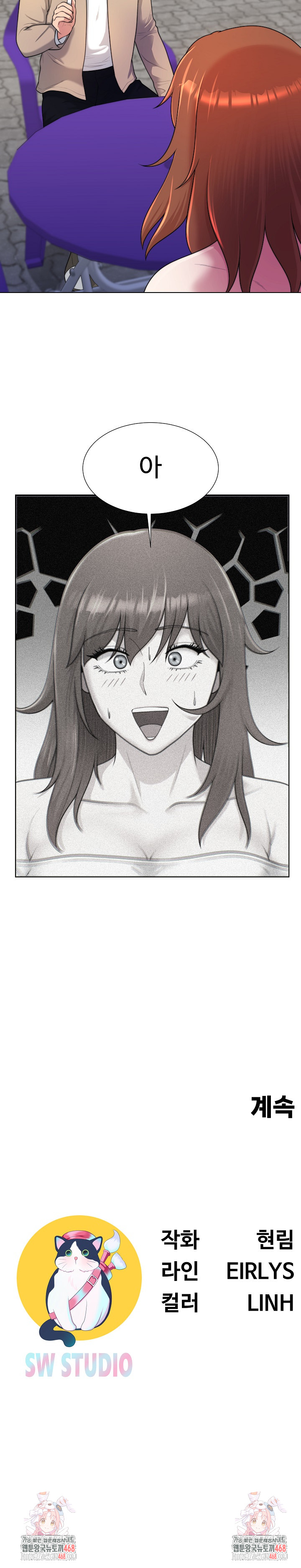 Wanna Become a Dad or a Boyfriend? Raw Chapter 38 - Page 25