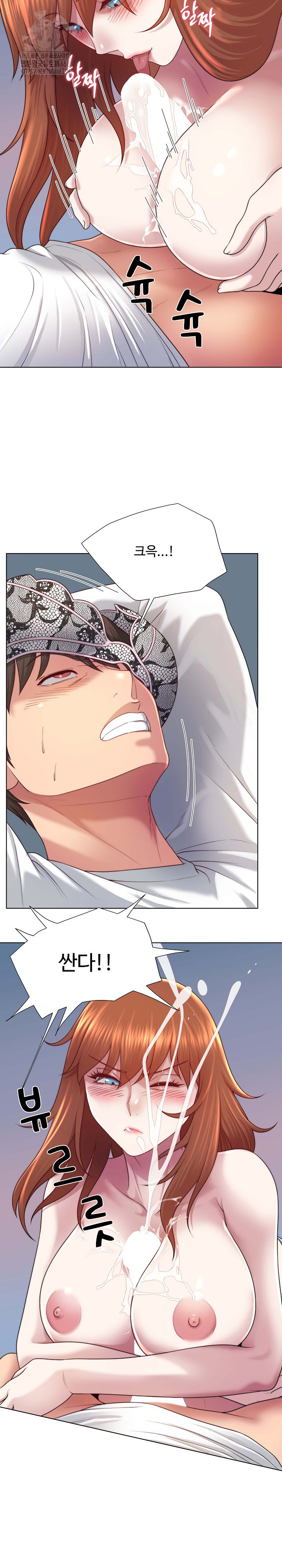 Wanna Become a Dad or a Boyfriend? Raw Chapter 40 - Page 24