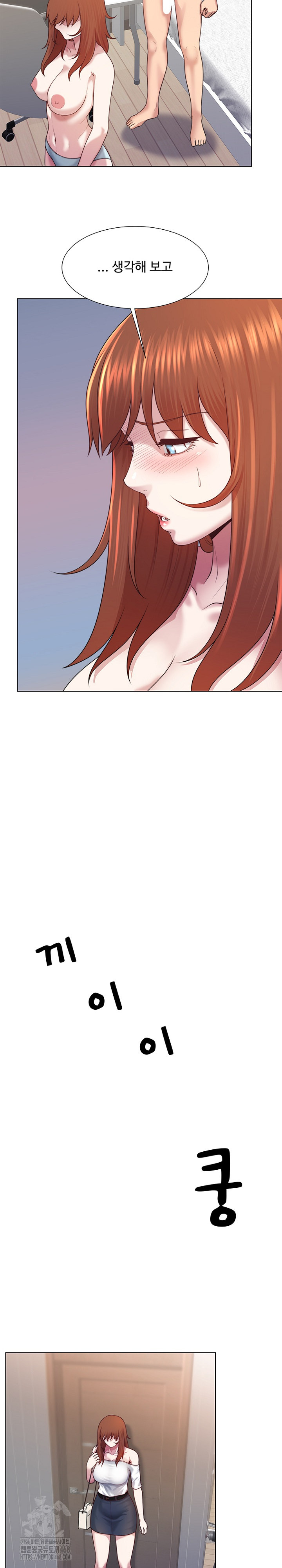 Wanna Become a Dad or a Boyfriend? Raw Chapter 42 - Page 12