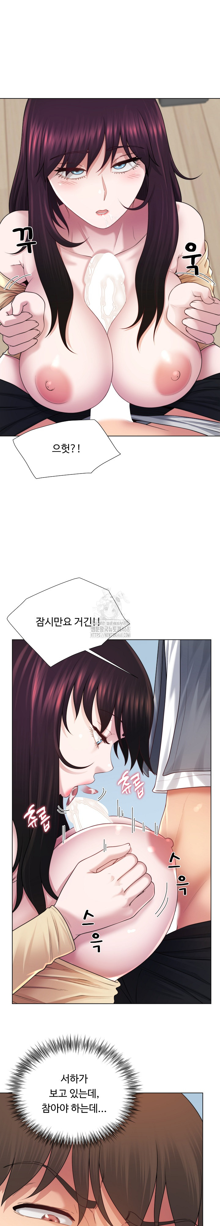 Wanna Become a Dad or a Boyfriend? Raw Chapter 43 - Page 12