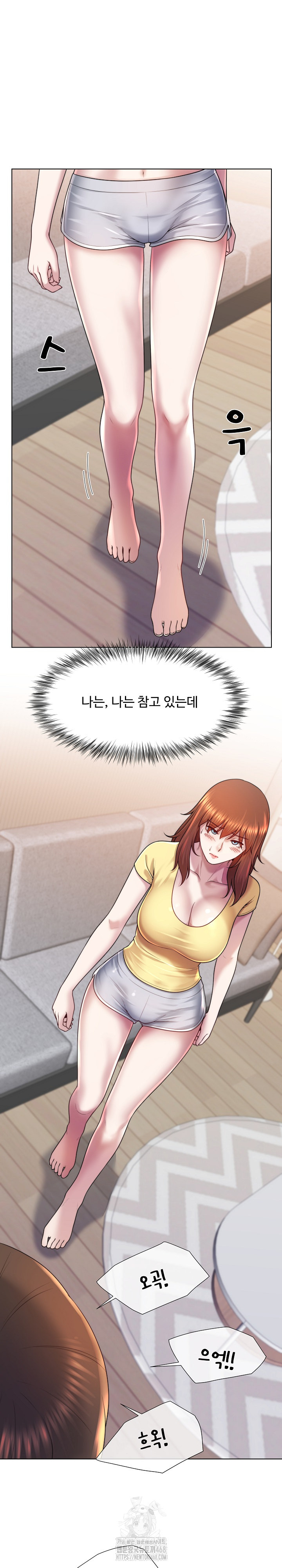 Wanna Become a Dad or a Boyfriend? Raw Chapter 43 - Page 16