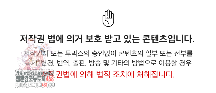 Wanna Become a Dad or a Boyfriend? Raw Chapter 46 - Page 1