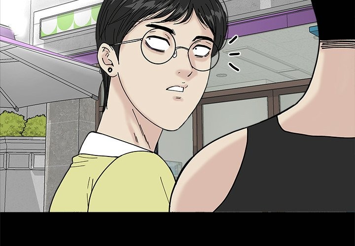 Sister’s Man Chapter 20 - Page 2