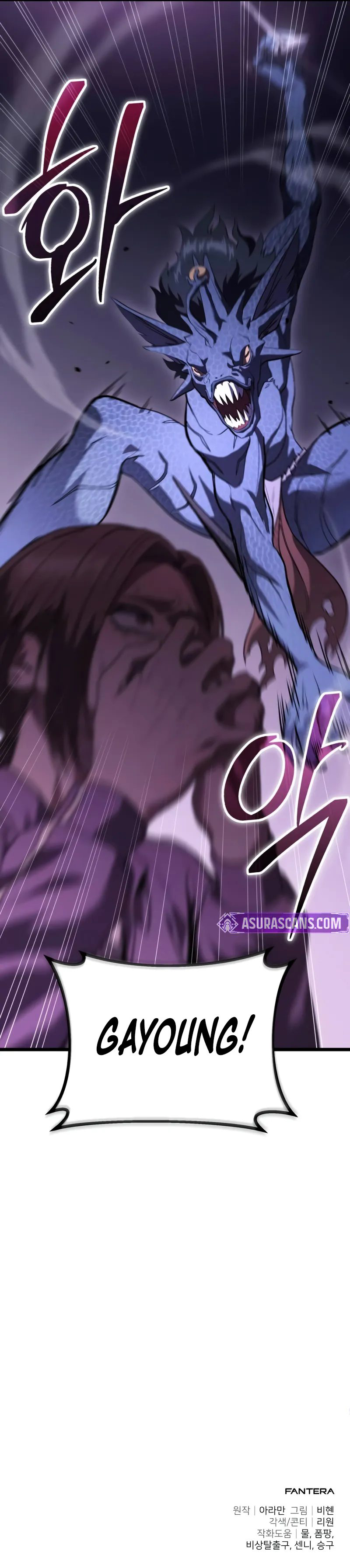 The Ultimate Shut-In Chapter 37 - Page 12