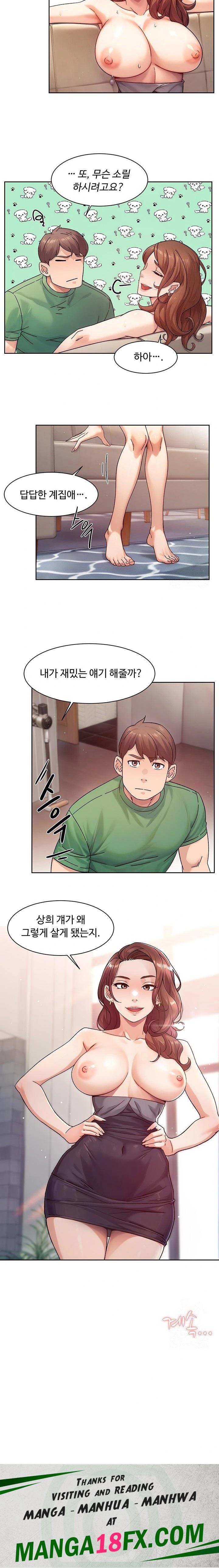 Cleaning Service Raw Chapter 24 - Page 13