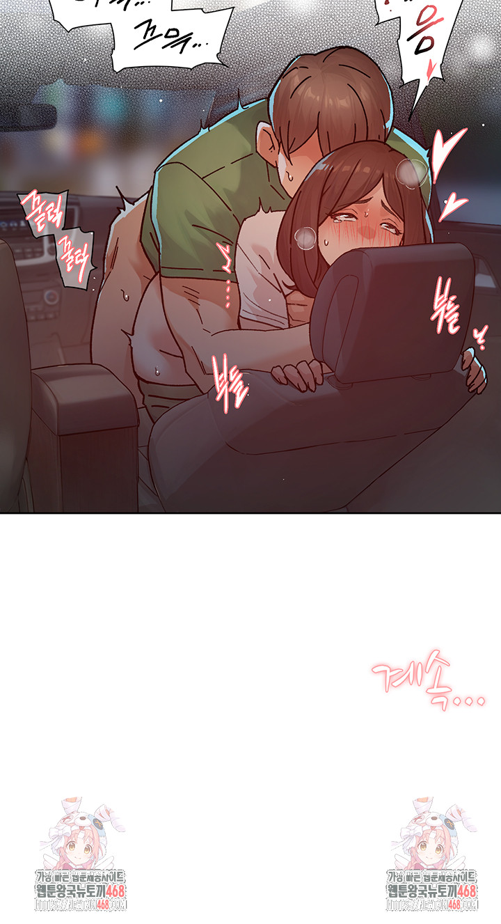 Cleaning Service Raw Chapter 26 - Page 26