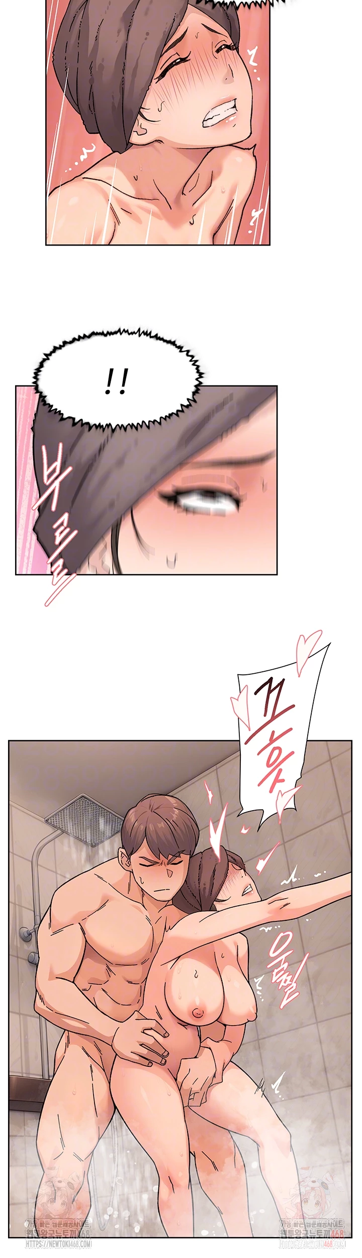 Cleaning Service Raw Chapter 28 - Page 12