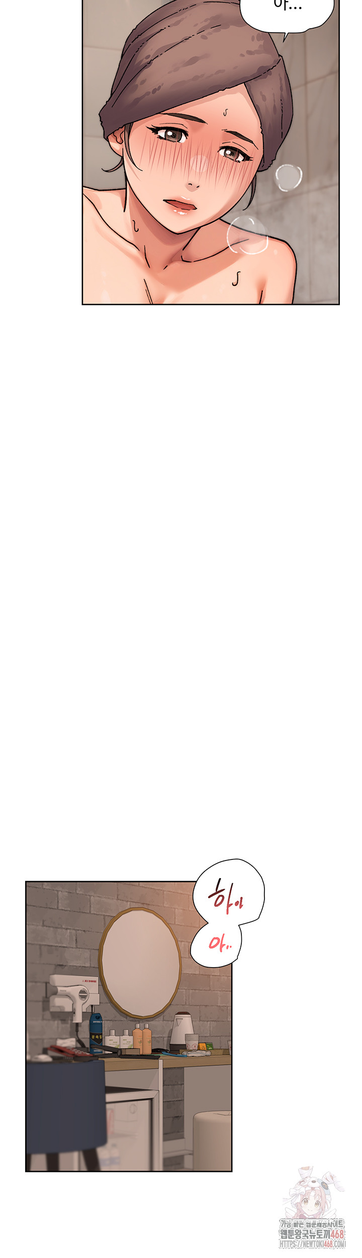 Cleaning Service Raw Chapter 28 - Page 18