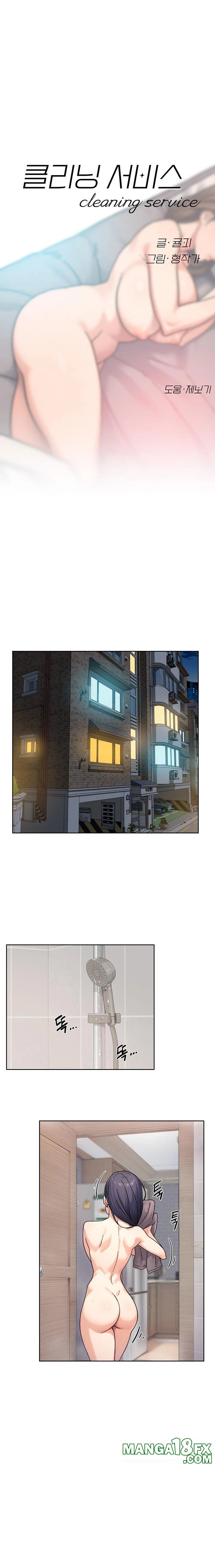 Cleaning Service Raw Chapter 29 - Page 1