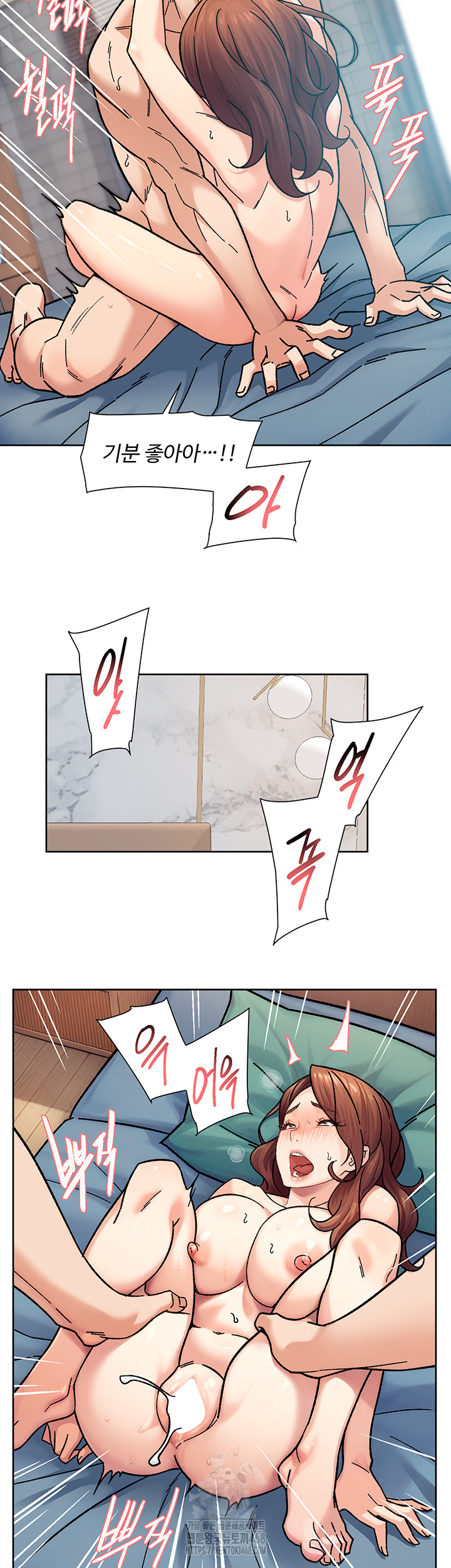 Cleaning Service Raw Chapter 36 - Page 22