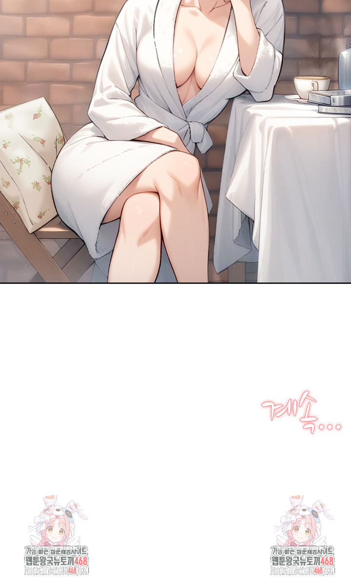 Cleaning Service Raw Chapter 36 - Page 37