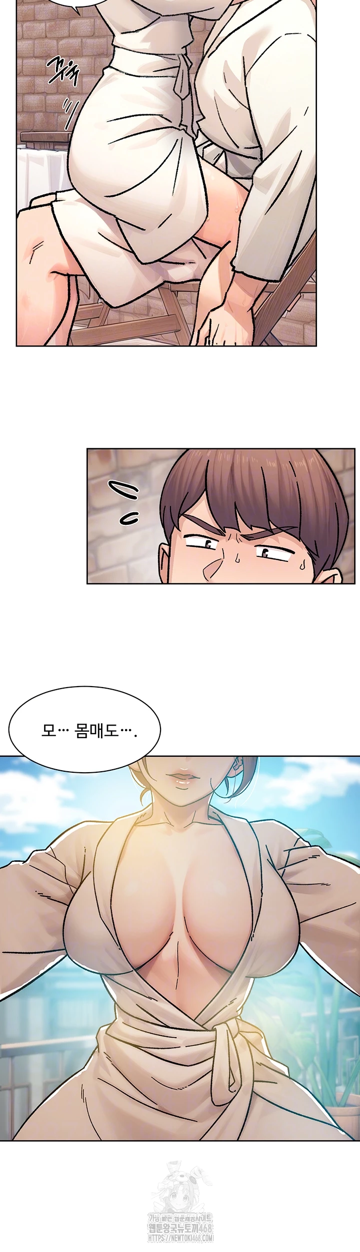 Cleaning Service Raw Chapter 37 - Page 12