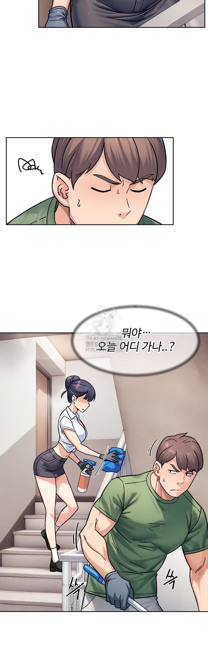 Cleaning Service Raw Chapter 39 - Page 2