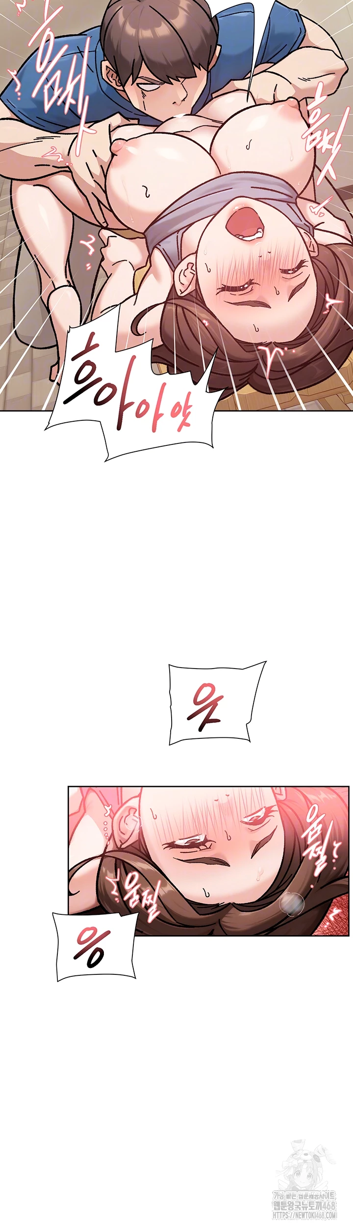 Cleaning Service Raw Chapter 41 - Page 14