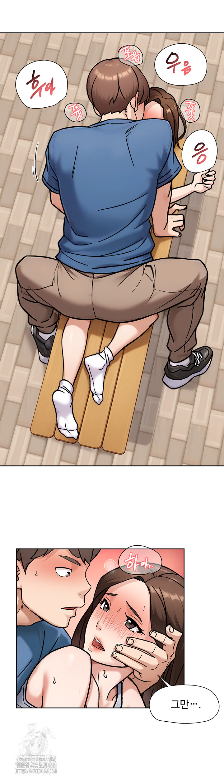 Cleaning Service Raw Chapter 41 - Page 25