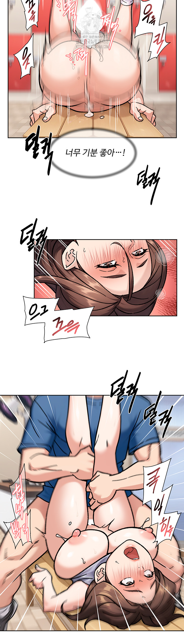 Cleaning Service Raw Chapter 41 - Page 32