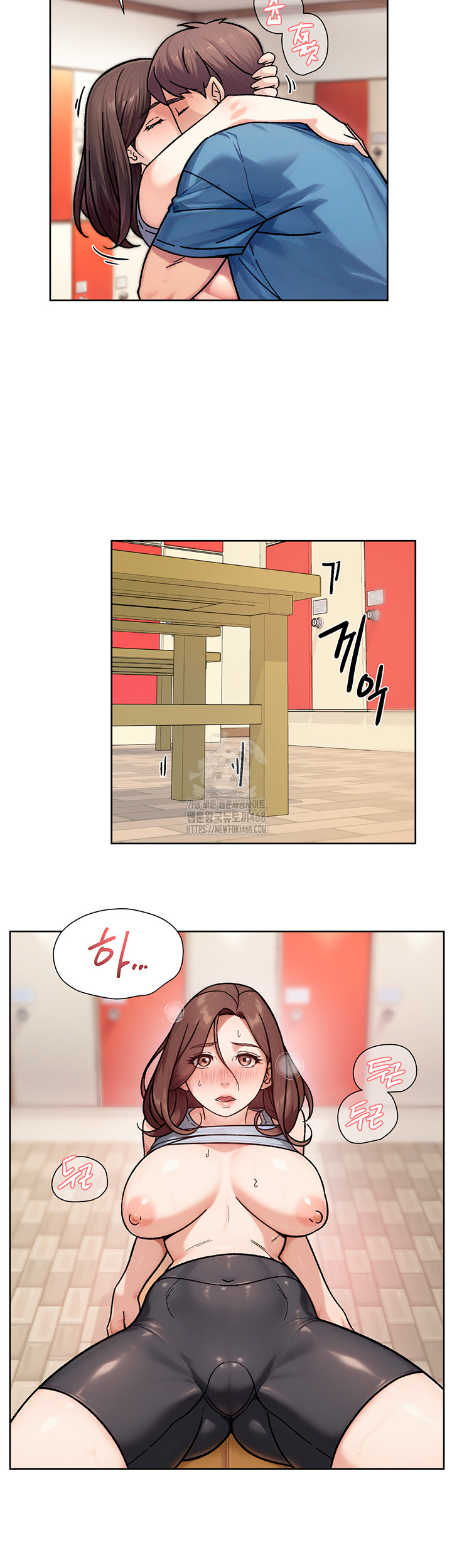 Cleaning Service Raw Chapter 41 - Page 5