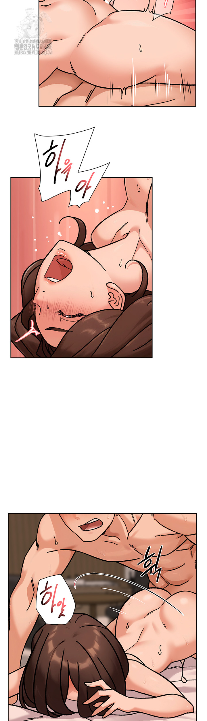 Cleaning Service Raw Chapter 42 - Page 23