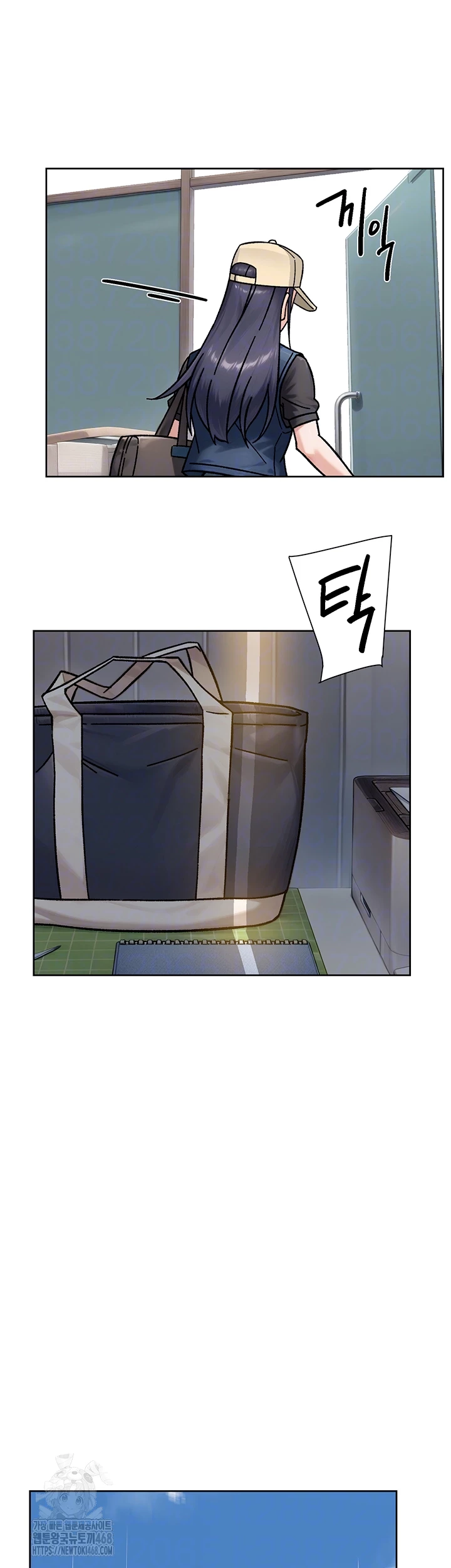 Cleaning Service Raw Chapter 43 - Page 12