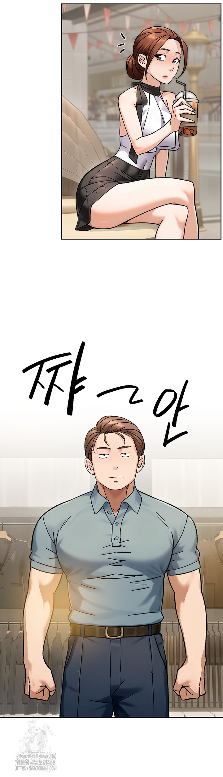 Cleaning Service Raw Chapter 43 - Page 36