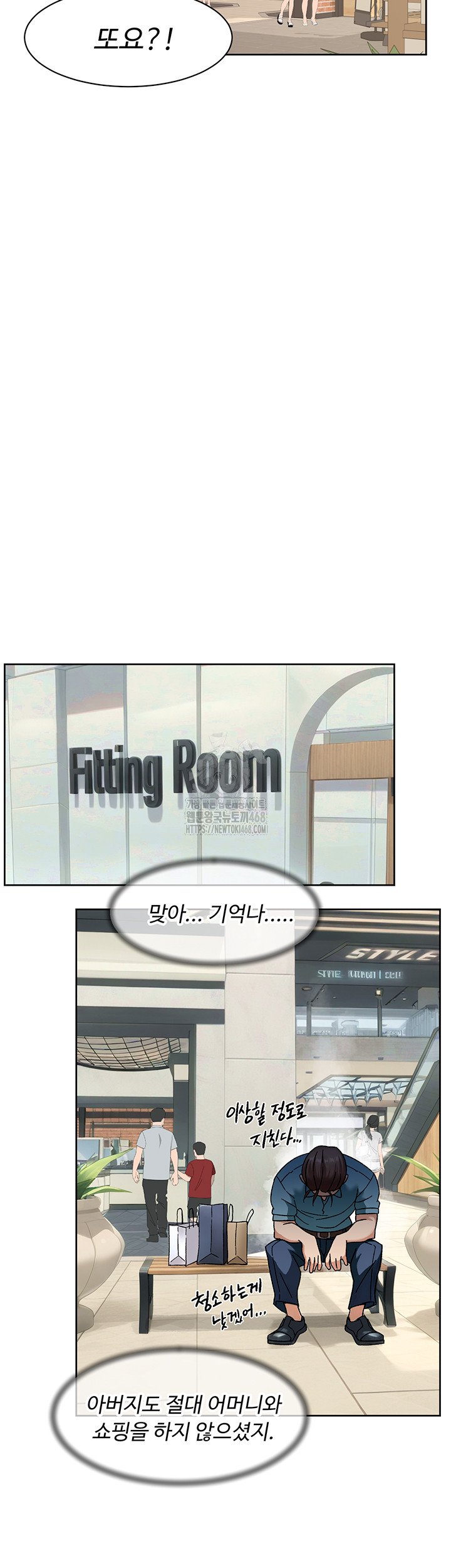 Cleaning Service Raw Chapter 43 - Page 40