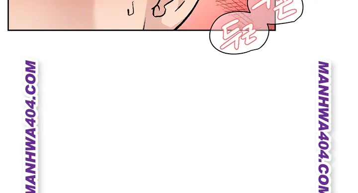 Cleaning Service Raw Chapter 44 - Page 12