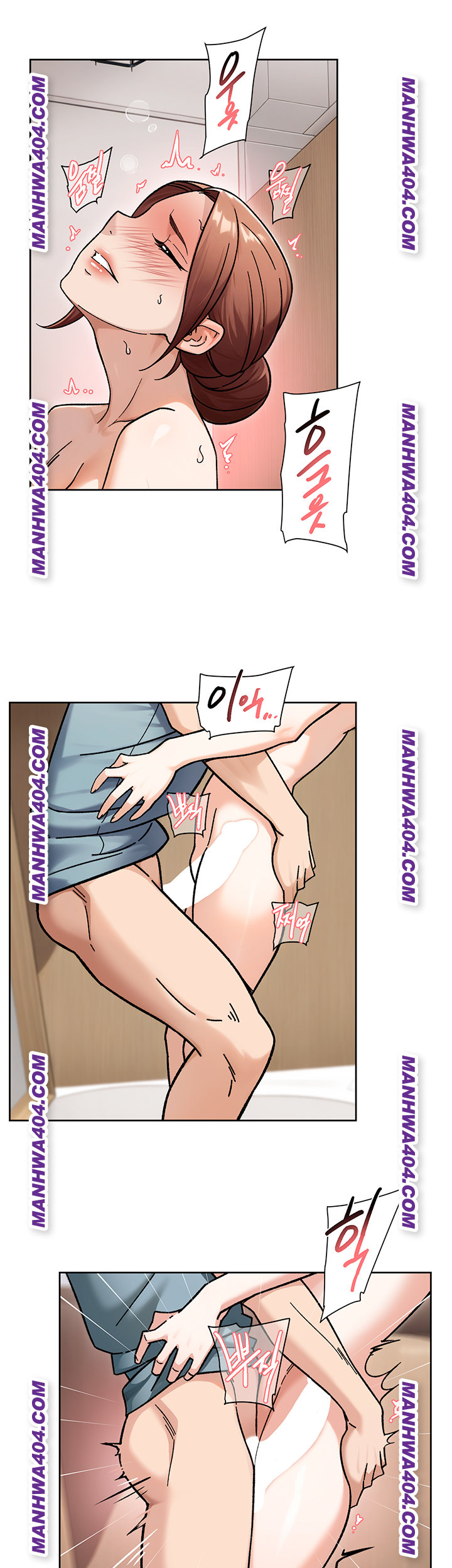 Cleaning Service Raw Chapter 44 - Page 25