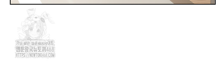 Cleaning Service Raw Chapter 45 - Page 10