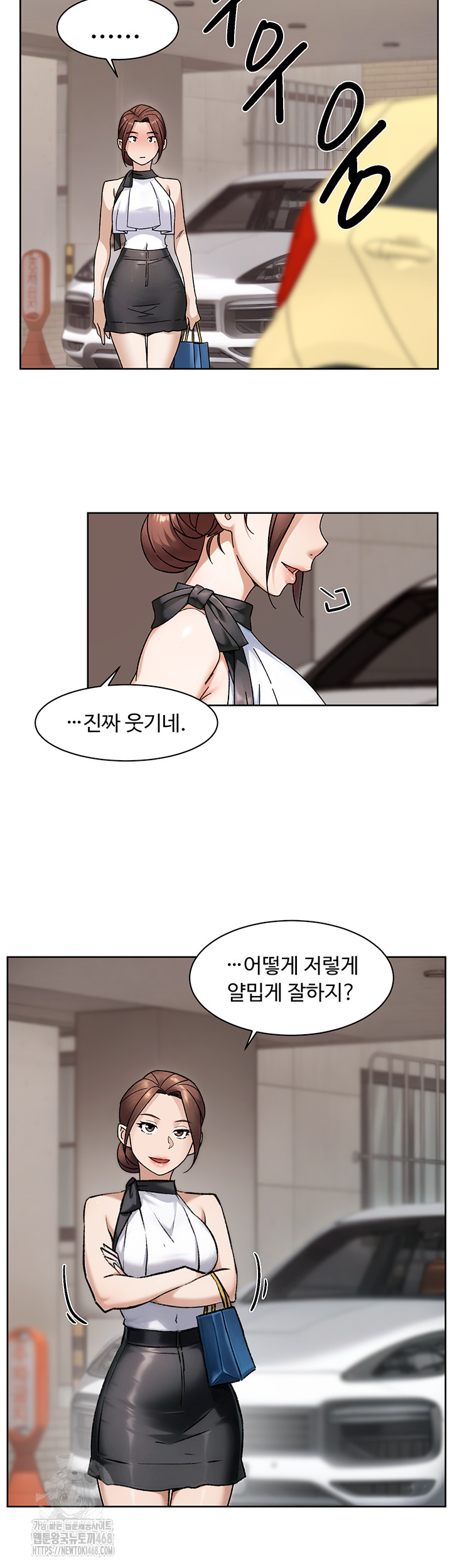 Cleaning Service Raw Chapter 45 - Page 23