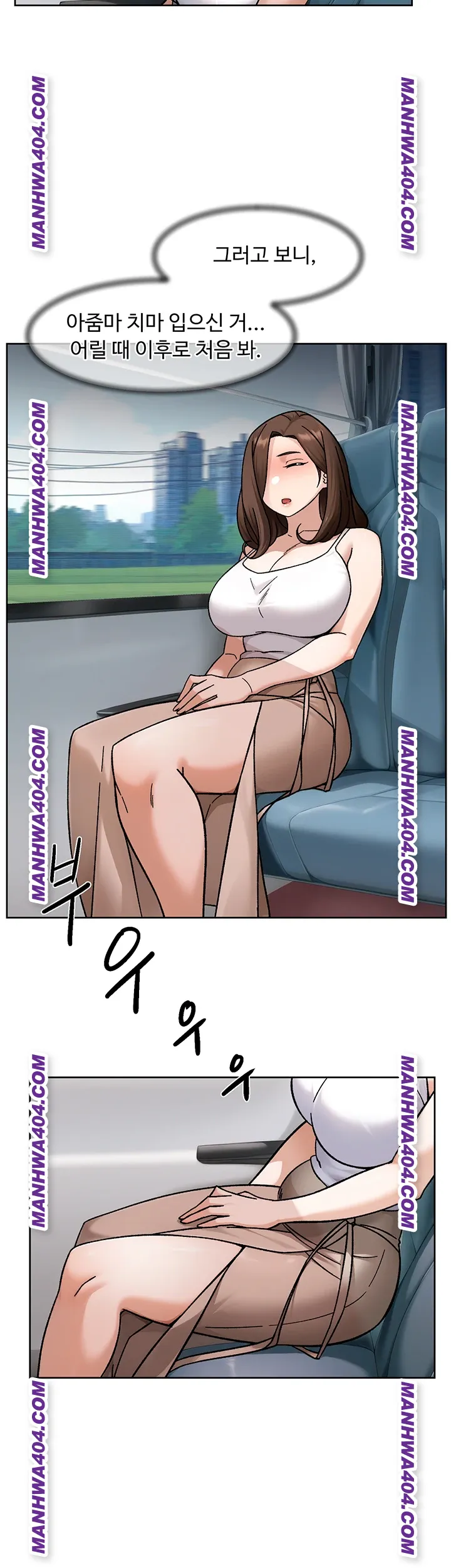 Cleaning Service Raw Chapter 46 - Page 17