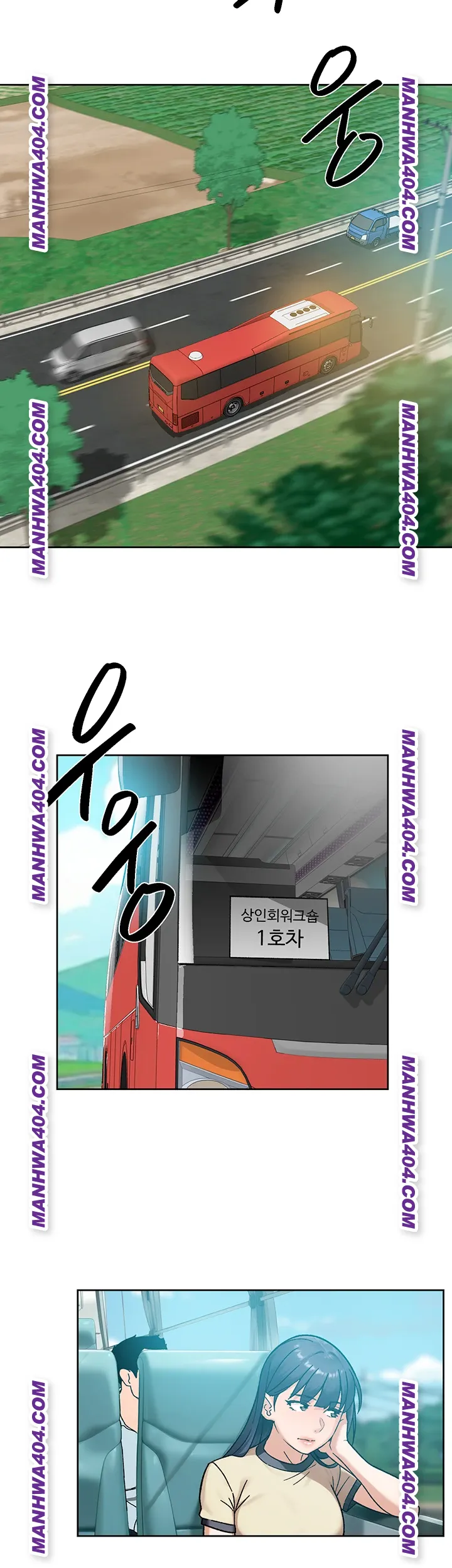 Cleaning Service Raw Chapter 46 - Page 2