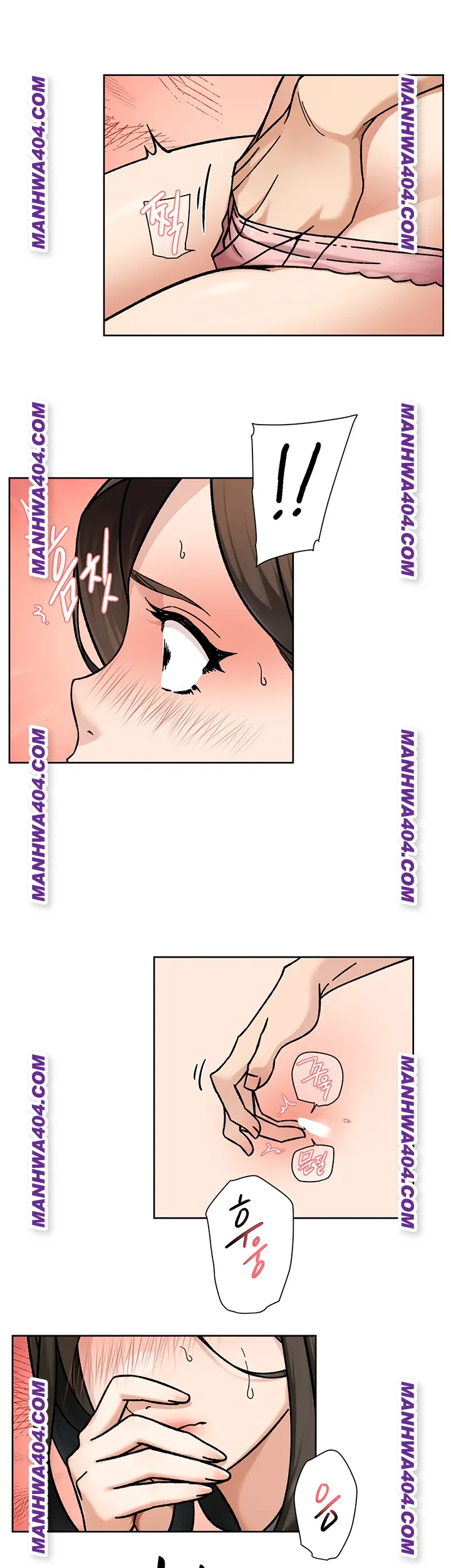 Cleaning Service Raw Chapter 46 - Page 25