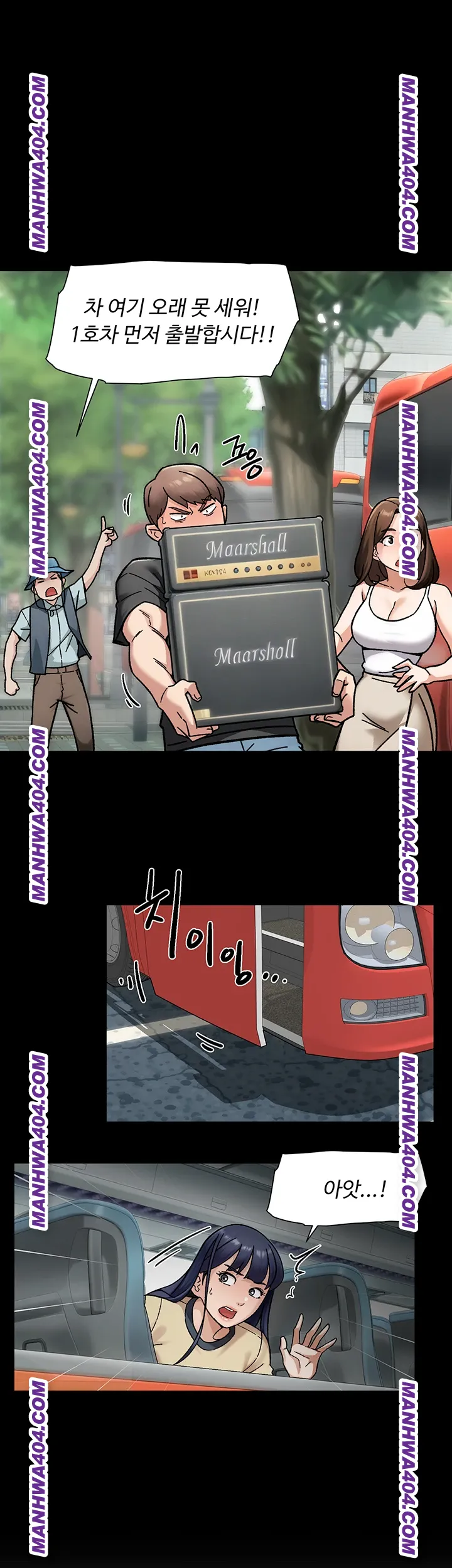 Cleaning Service Raw Chapter 46 - Page 7