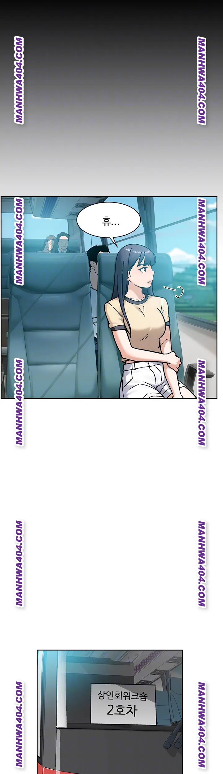 Cleaning Service Raw Chapter 46 - Page 8