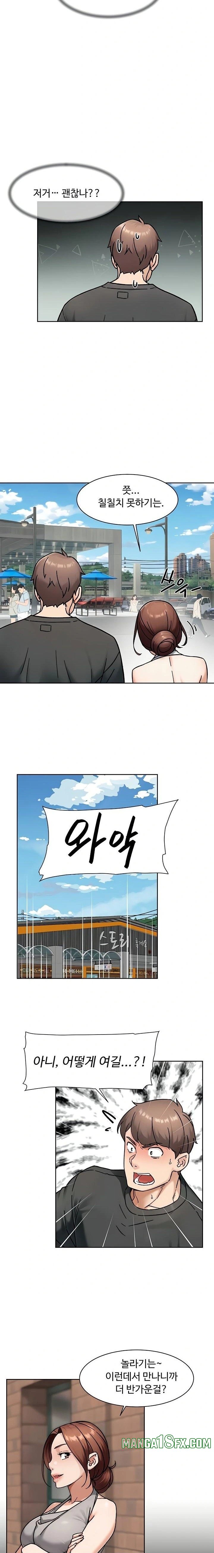 Cleaning Service Raw Chapter 47 - Page 11