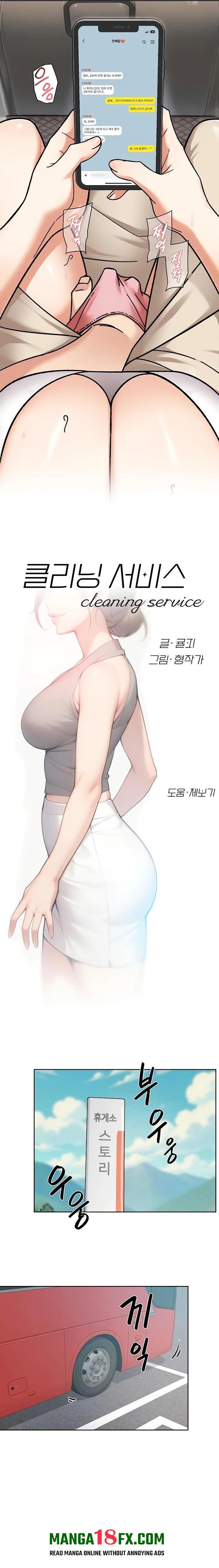 Cleaning Service Raw Chapter 47 - Page 2