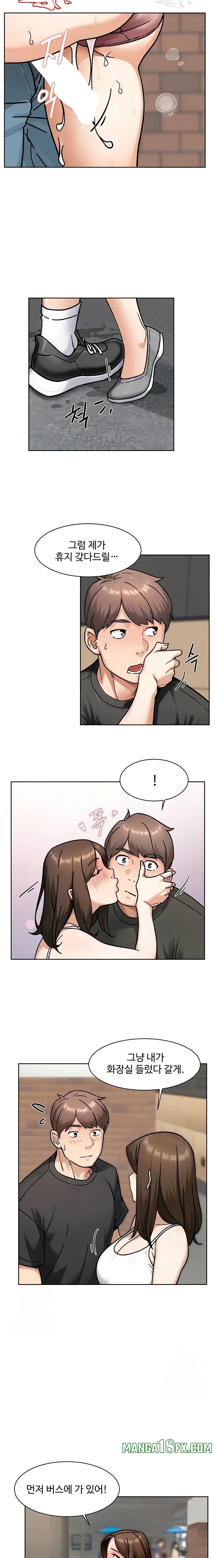 Cleaning Service Raw Chapter 47 - Page 9