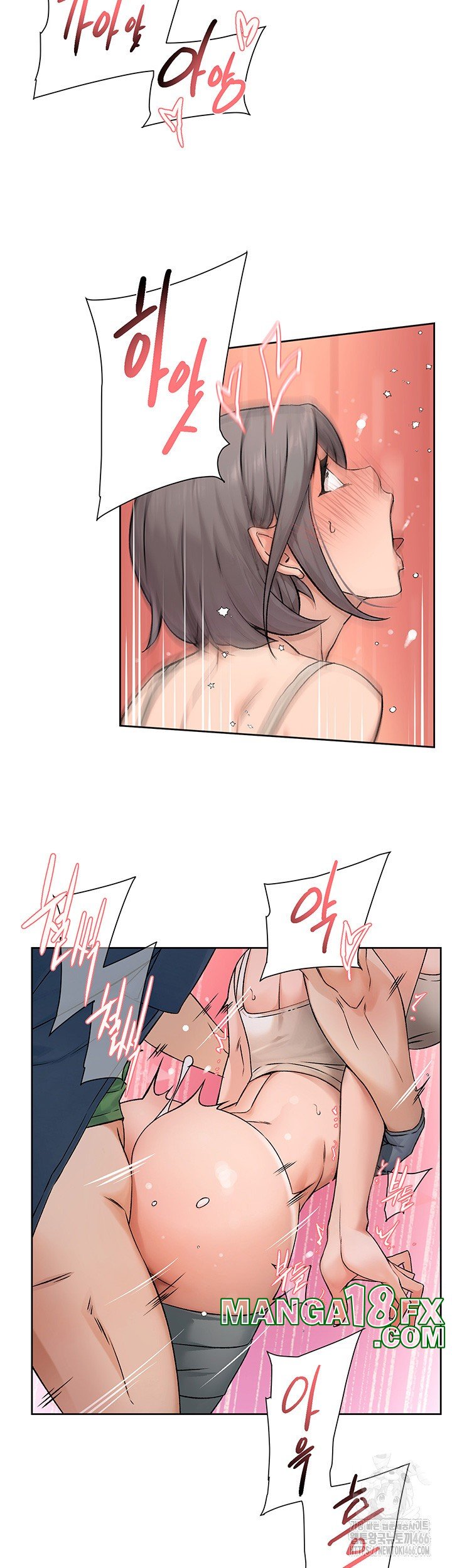 Cleaning Service Raw Chapter 9 - Page 7