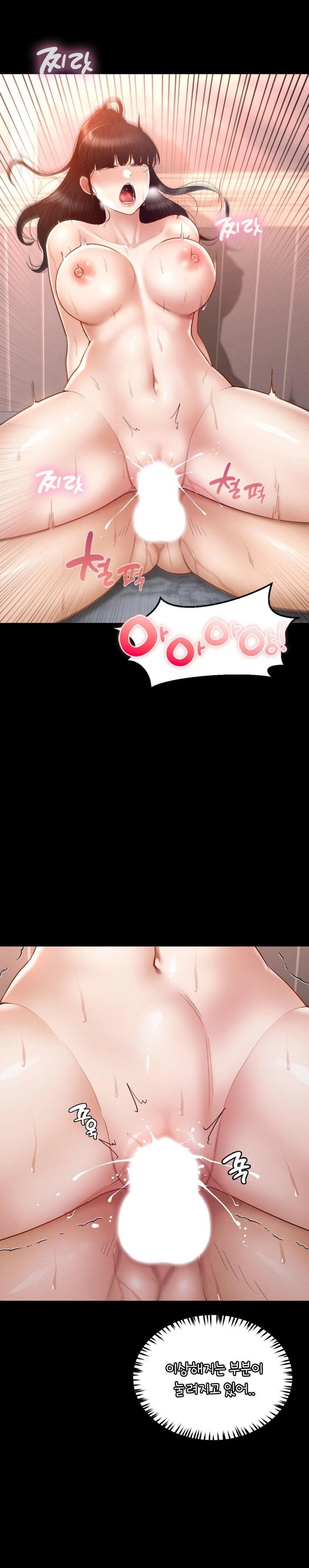 My Sweet Home Raw Chapter 40 - Page 12