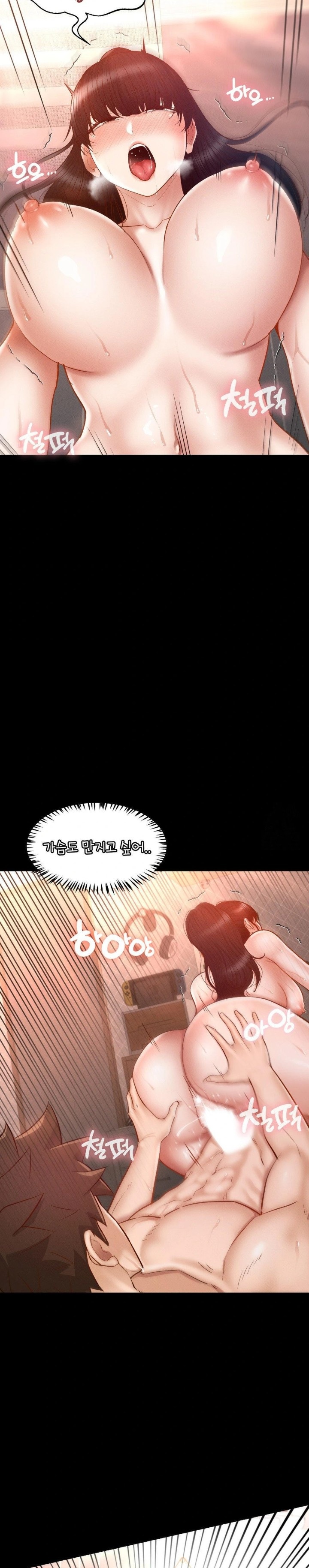 My Sweet Home Raw Chapter 40 - Page 15